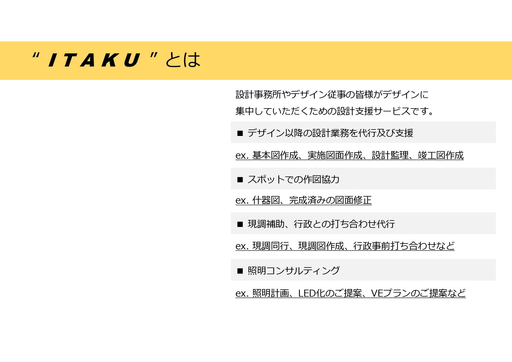 ダウンロード